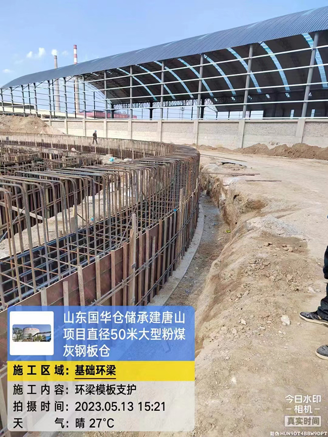 安阳河北50米直径大型粉煤灰钢板仓项目进展